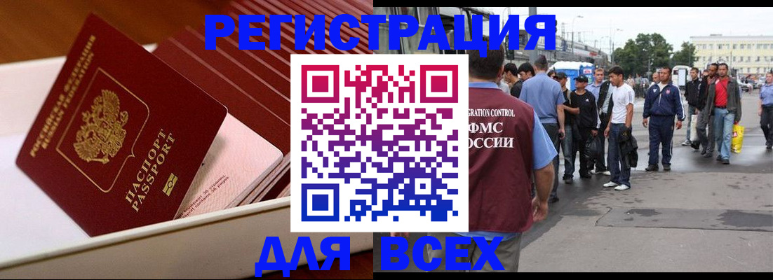 пропишу в квартире в Свободном